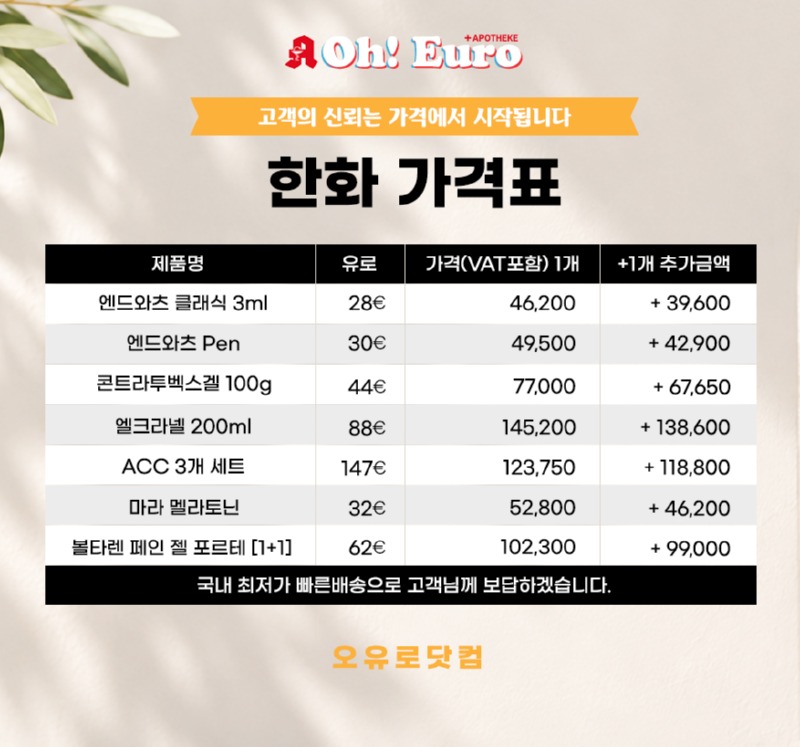 가격표.jpg