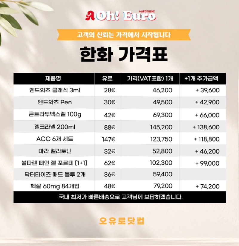 가격표1.jpg
